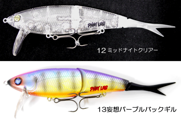 楽天市場】【全10色】ファットラボ ネコソギ DSR リニューアル 楽天市場】【全10色】ファットラボ ネコソギ DSR リニューアル
