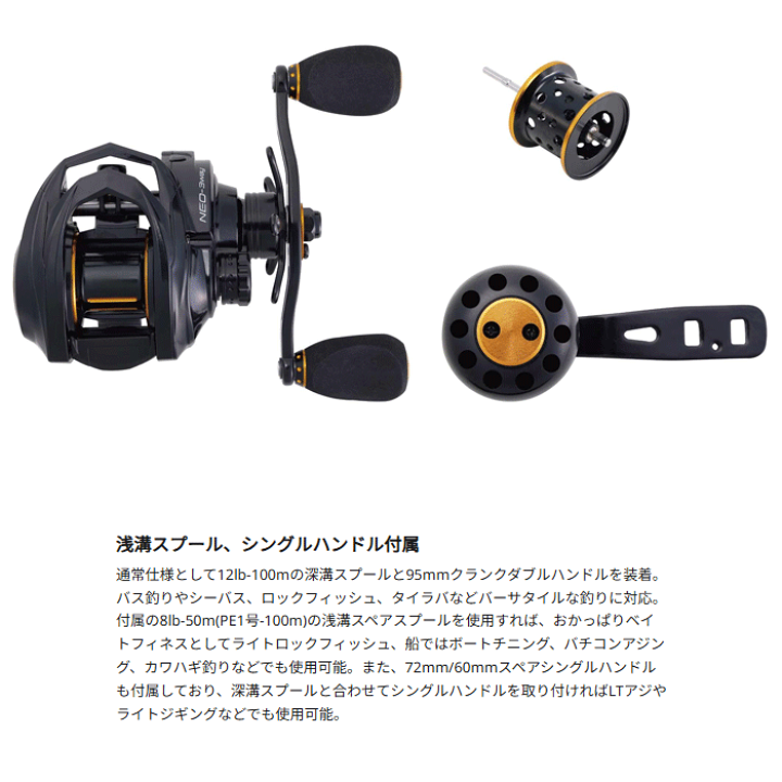 楽天市場】アブガルシア ネオスリーウェイ : Lure&Boats Back Lash 楽天市場】アブガルシア ネオスリーウェイ : Lure&Boats Back Lash