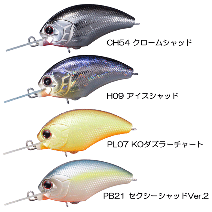 【美品】OSP ブリッツ／MR ２タイプ ６セット 楽天市場】オーエスピー タイニーブリッツMR OSP【2】 : Lure＆Boats