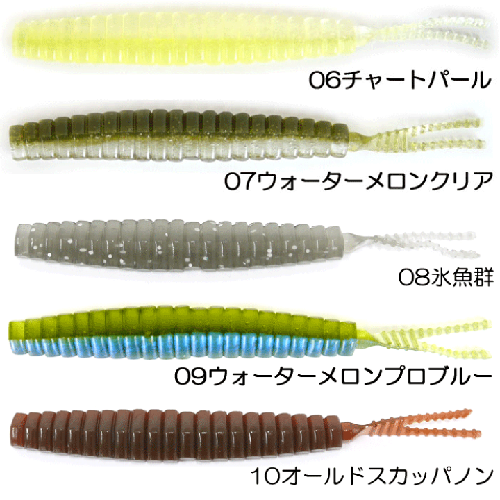 楽天市場】【全10色】ブルータス サイレントスティック 6inch