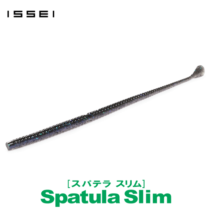 楽天市場】【全8色】イッセイ スパテラスリム 6.5inch 一誠