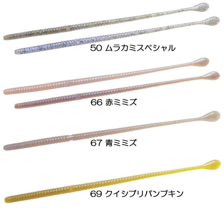 楽天市場】【全8色】イッセイ スパテラスリム 6.5inch 一誠