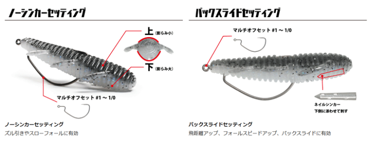 楽天市場】【全6色】一誠 海太郎 根魚蟲 ネウオムシ 2.2inch 楽天市場】【全6色】一誠 海太郎 根魚蟲 ネウオムシ 2.2inch