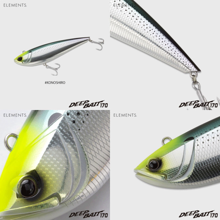 ディープベイト170 ELEMENTSより新製品【DEEPBAIT170】入荷しました〜🤗 ディープ