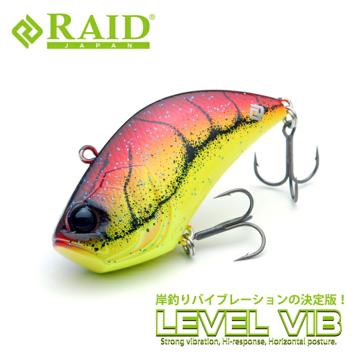楽天市場】【全19色】レイドジャパン レベルバイブ : Lure＆Boats Back 