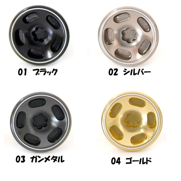 楽天市場】 DRT バリアル ディッシュホイールキャップ : Lure＆Boats 