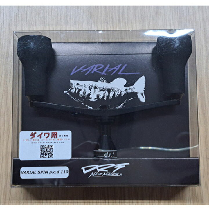 楽天市場】【中古品】DRT バリアルスピン 110 スピニング用ハンドル  