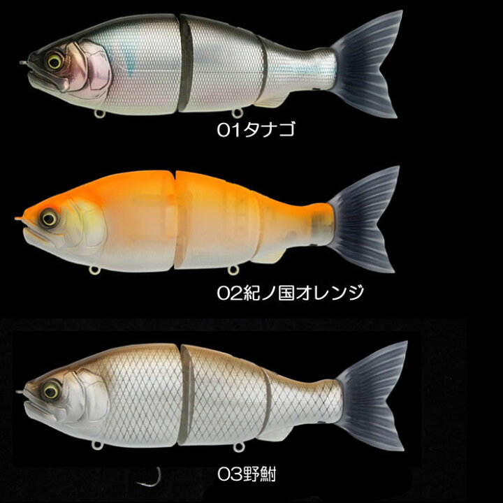 楽天市場】【全9色】ガンクラフト ジョインテッドクロー ラチェット 