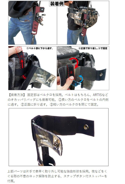 楽天市場】ボトムアップ ロッドホルダー クイックショット bottmup 