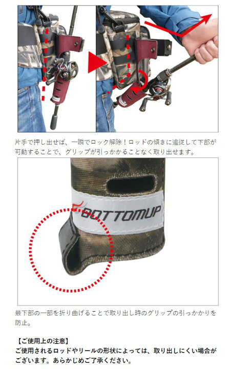 楽天市場】ボトムアップ ロッドホルダー クイックショット bottmup 