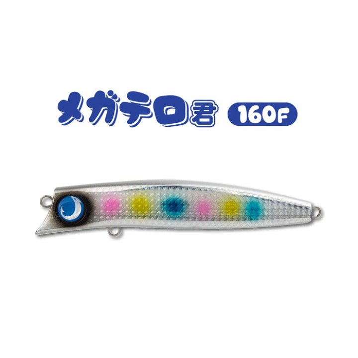 楽天市場】【全12色】ジャンプライズ メガテロ君 160F JUMPRIZE