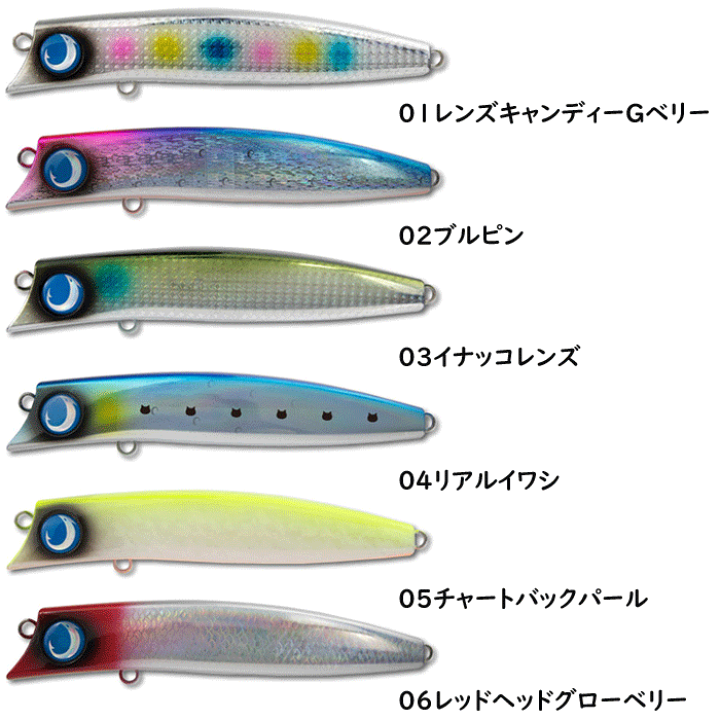 ジャンプライズ　メガテロ君160F２個セット ジャンプライズ メガテロ君160F2個セット ジャンプライズ