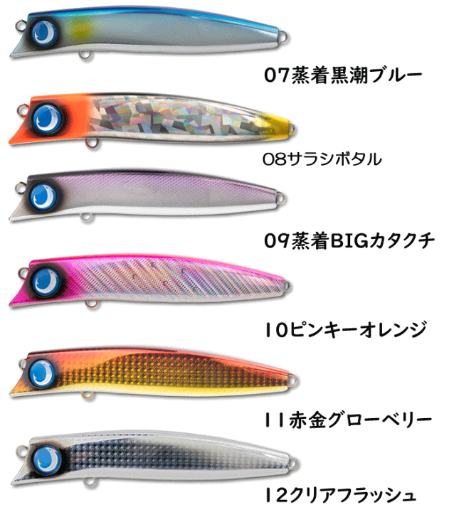 楽天市場】【全12色】ジャンプライズ メガテロ君 160F JUMPRIZE