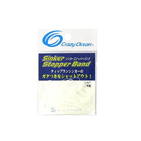 クレイジーオーシャン　シンカーストッパーバンド　クリア　Crazy Ocean Sinker Stopper Band