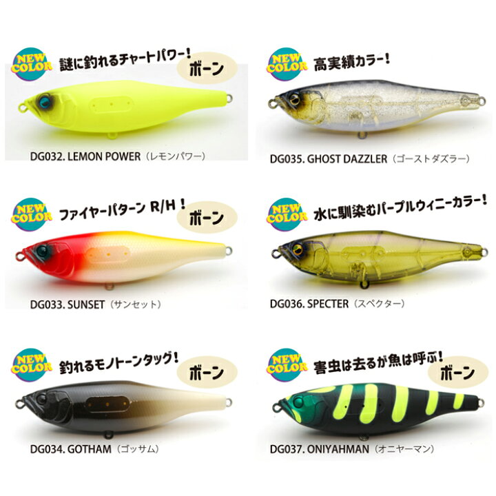 楽天市場】レイドジャパン ダッジ 2022Newカラー : Lure＆Boats Back Lash 