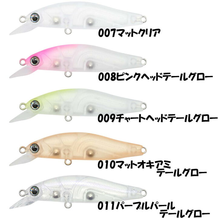 楽天市場】 【全11色】イッセイ アメミノー 48MR タイプSF 一誠 海太郎 