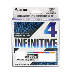 サンライン　ソルティメイト　インフィニティブ　X4　300m　0.8号　ジギング用PE　SUNLINE