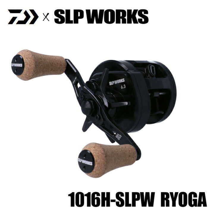 楽天市場】ダイワ x SLP リョウガ 1016H-SLPW DAIWA RYOGA 