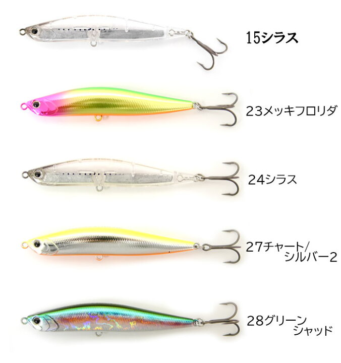 楽天市場】【全18色】ウォーターランド ローリングスティック 95H  