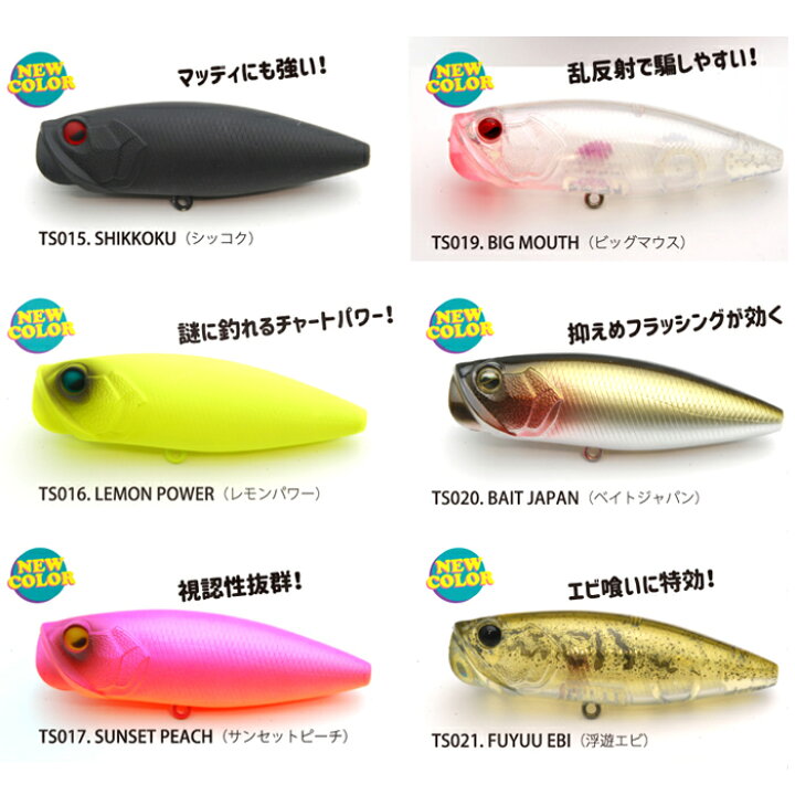 楽天市場】【全8色】レイドジャパン ツーサイド : Lure＆Boats Back Lash
