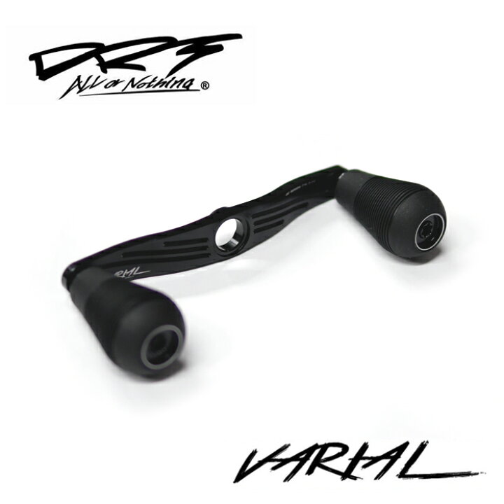 楽天市場】DRT バリアルハンドル 117mm DIVISION VARIAL : Lure＆Boats  