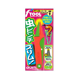 オーナー　FT-23　虫ピンチスリム　OWNER