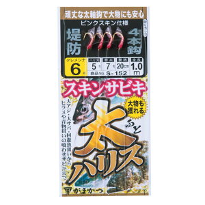 ܂@nXXLTrL@S-152@Gamakatsu@