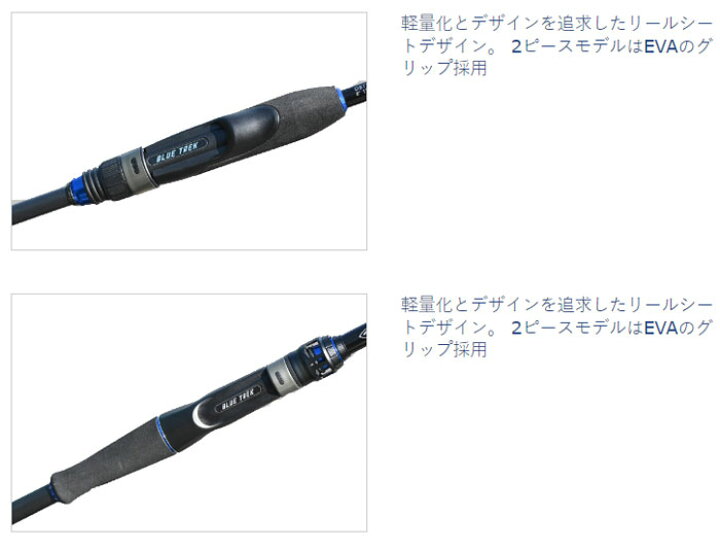 楽天市場】 ディスタイル ブルートレック DBTS-662M 2ピース DSTYLE  