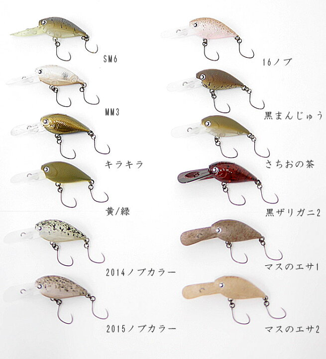 楽天市場】【全14色】ロデオクラフト×ラッキークラフト RCボトム 