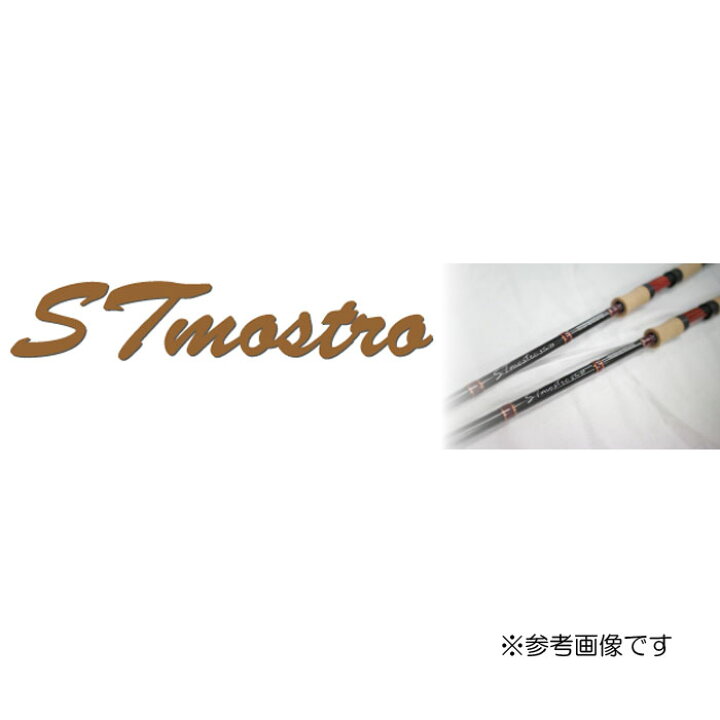楽天市場】ディスプラウト スーパートラウトモストロ STm-73 