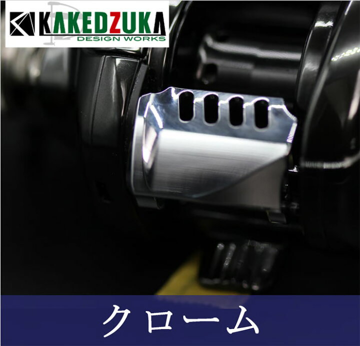 楽天市場】 KDW オフセットクラッチ KDW-027 （23アンタレスDC MD対応 