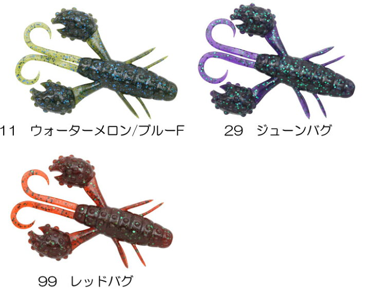 楽天市場】【全13色】デプス ベコンクロー 3.5inch deps BECKONCRAW 