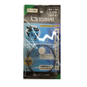 �g�����쏊�@�ƒ��Ƃ���N�@0.3mm�@�P�[�X�t���@YOSHIMI�@