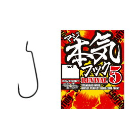 バリバス　マジフック　リバイバル5　本気　＃3-＃4/0　VARIVAS