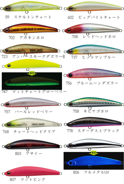 楽天市場】【全19色】エバーグリーン コルセア 65 【1】 EVERGREEN 