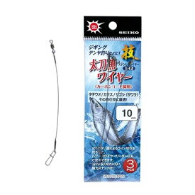 セイコー　太刀魚ワイヤー（＃42）10cm