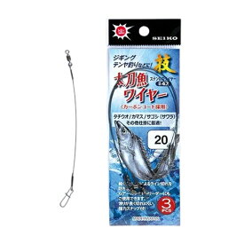 セイコー　太刀魚ワイヤー（＃42）20cm