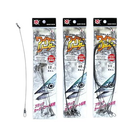 セイコー　ワイヤーリーダー（#40）20cm