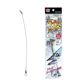 セイコー　ワイヤーリーダー（#40）12cm