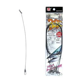 セイコー　ワイヤーリーダー（#40）90cm