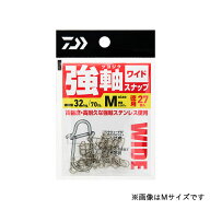 ダイワ 強軸スナップ ワイド 徳用 S　DAIWA