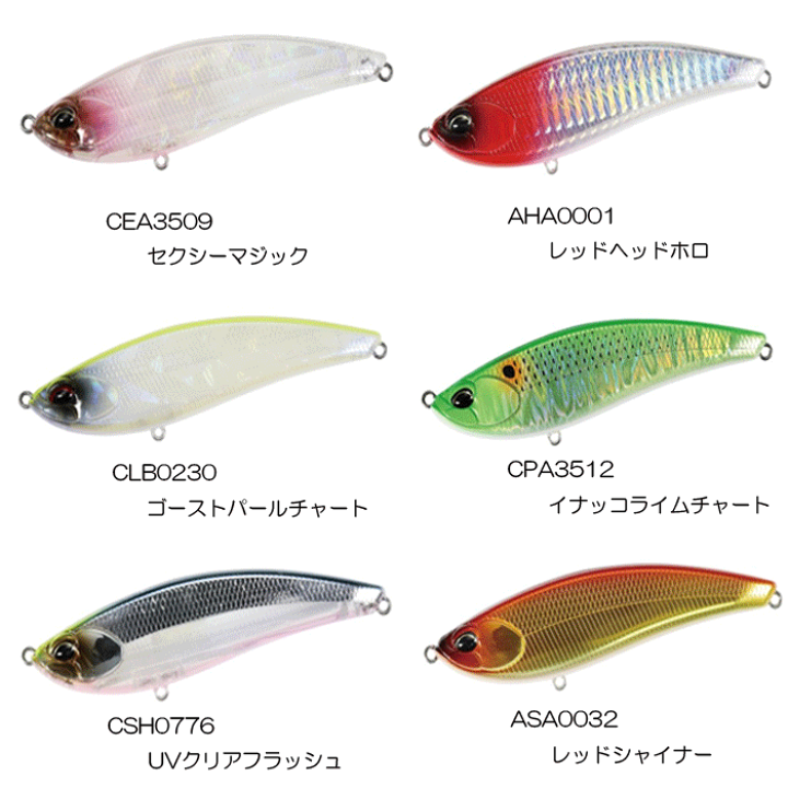 楽天市場】デュオ ベイルーフ バルク 95F : Lure＆Boats Back Lash