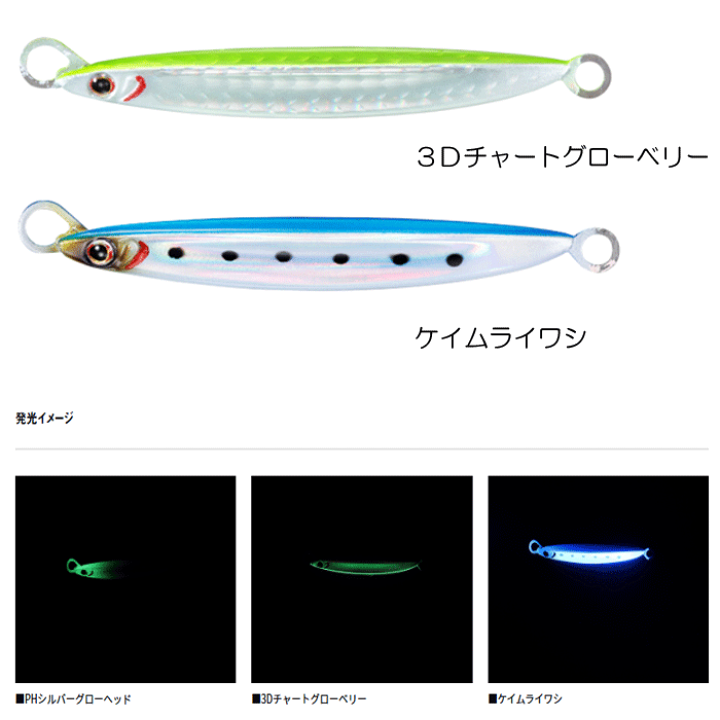 楽天市場】【全6色】ダイワ フォールベイト TG 80g : Lure＆Boats Back