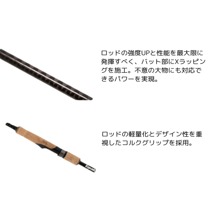 マグバイト オフショアロッド イコライザー70 マグバイト オフショアロッド イコライザー70 ボート