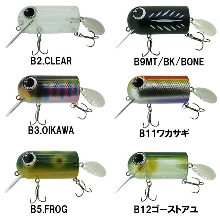 楽天市場】【全6色】ザクトクラフト Tバド バスモデル ZacTcraft T-BUD 