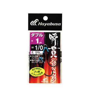 nuT@uуAVXgtbN@_u@1cm@1/0@Hayabusa@