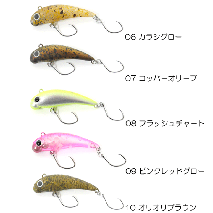 ムカイ ムカイ トレモPOGO38