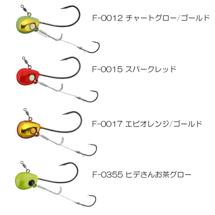 楽天市場】【全8色】ジャッカル TGビンビンテンヤ鯛夢 固定式 5号