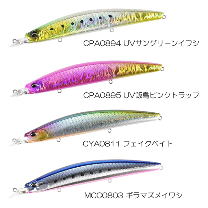 楽天市場】デュオ ビーチウォーカー 135MD : Lure＆Boats Back Lash