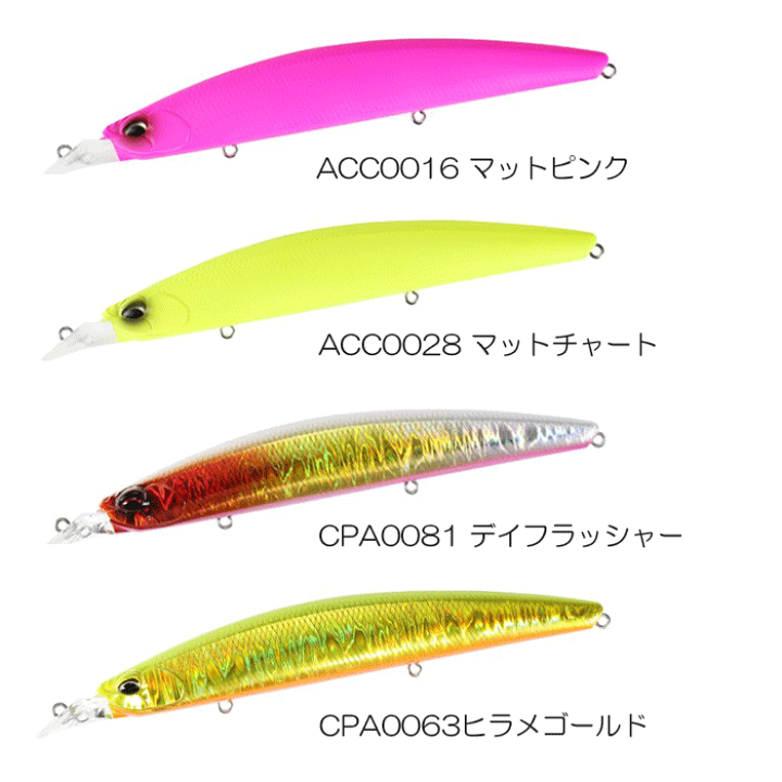 楽天市場】デュオ ビーチウォーカー 135MD : Lure＆Boats Back Lash